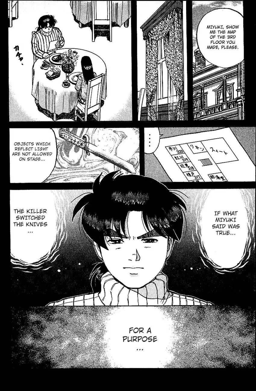 Kindaichi Shounen no Jikenbo Chapter 65 17